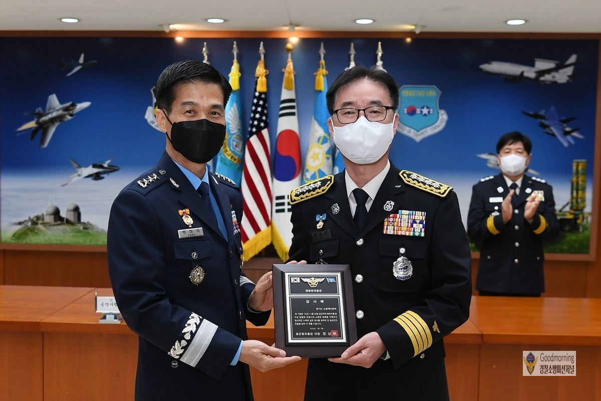경기도소방, 양평 공군전투기 사고 구조활동으로