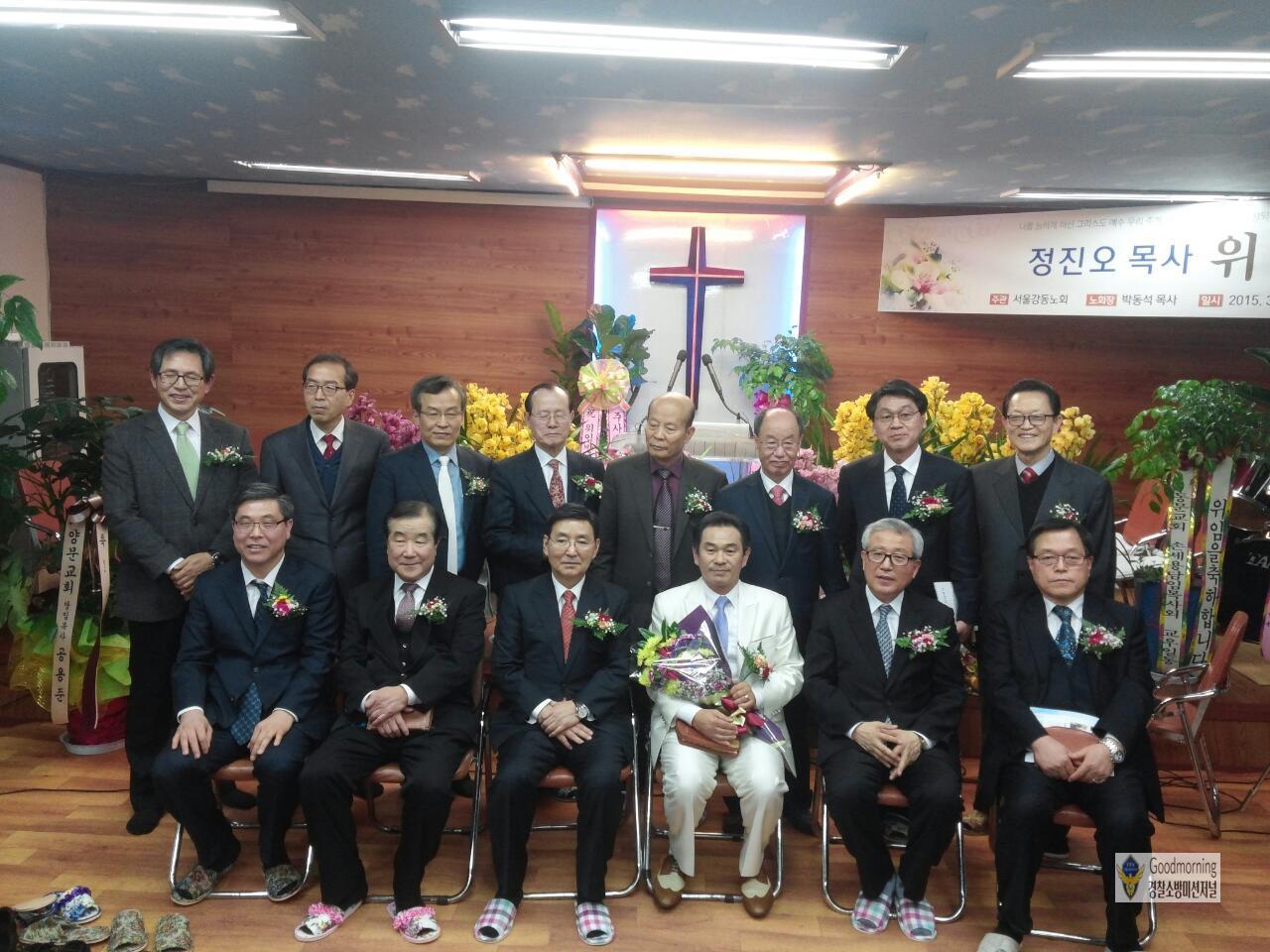 2015_03_02 금밭교회건축 후 정진오 목사 위임식.jpg