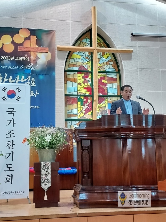 20230727_제1538회 국가조찬기도회 설교하는 정진오 목사.jpeg 20230727_제1538회 국가조찬기도회 설교하는 정진오 목사.jpeg